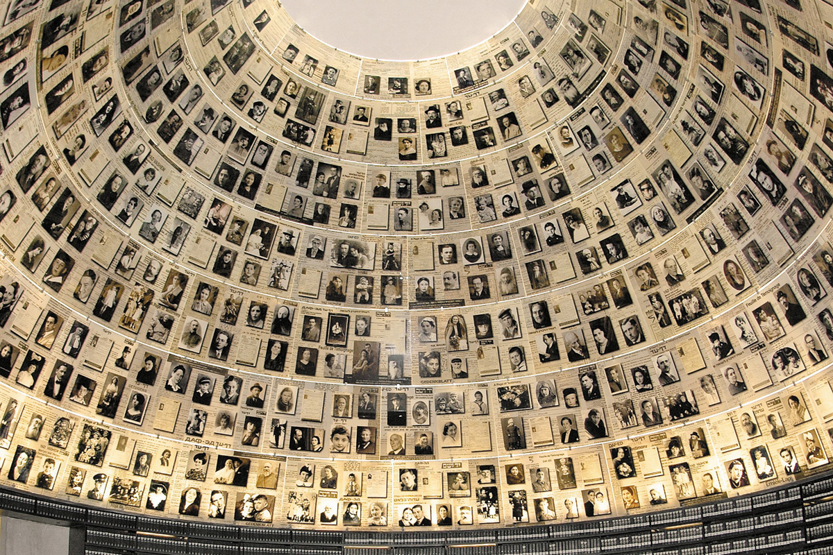 Яд Вашем — Меморіальний комплекс Катастрофи і героїзму єврейського народу