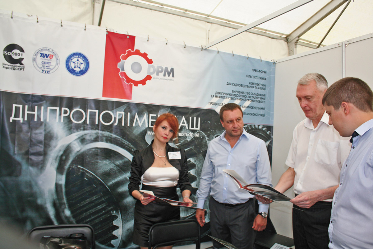 Генеральний директор ПАТ «Дніпрополімермаш» Сергій МацюцЯ (2-й ліворуч) та його колеги презентують продукцію компанії